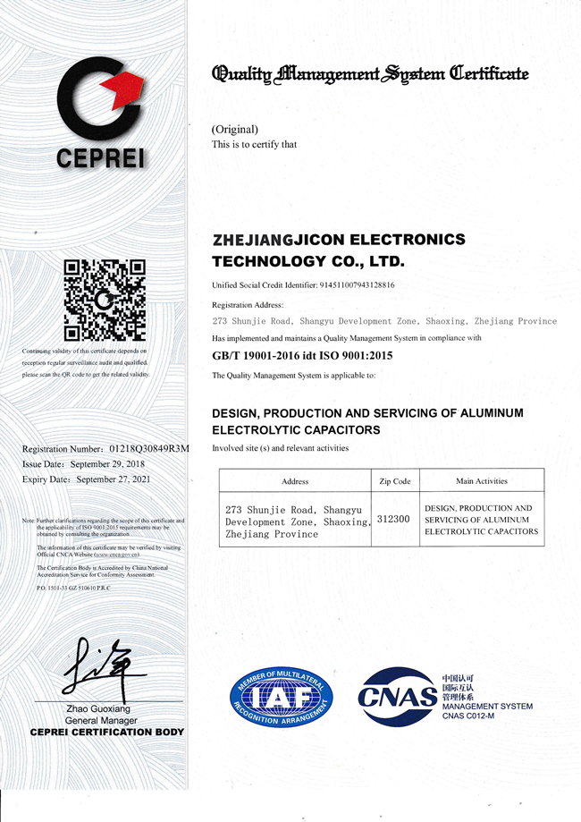 體系文件(英文)